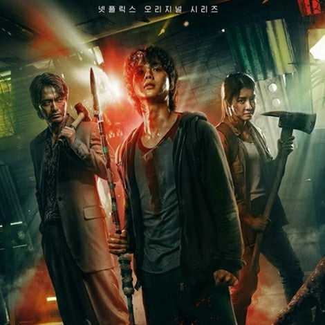 スイートホーム シーズン2 DVD Blu-ray