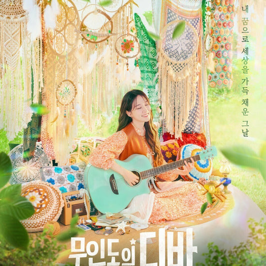 無人島のディーバ DVD Blu-ray