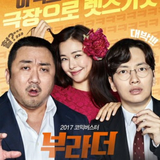 ブラザー DVD 韓国映画