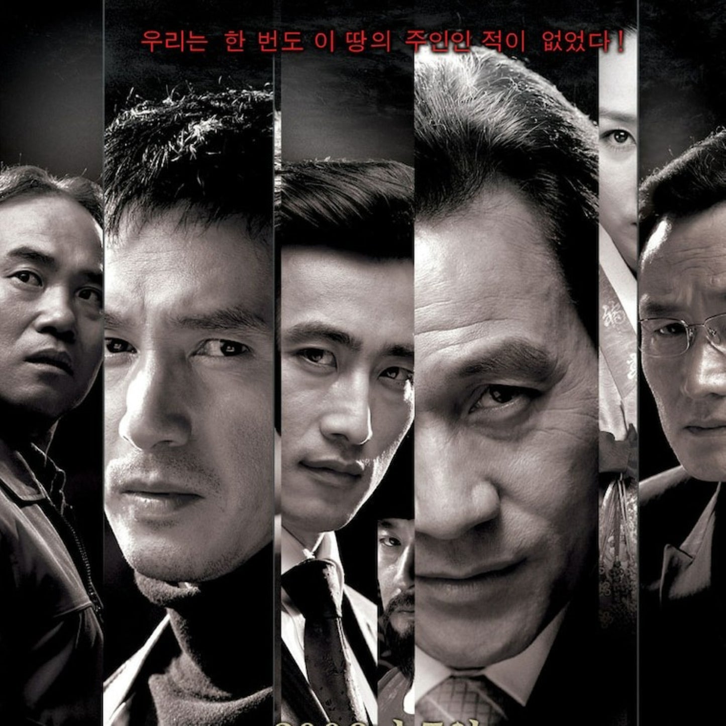 韓半島 DVD 韓国映画