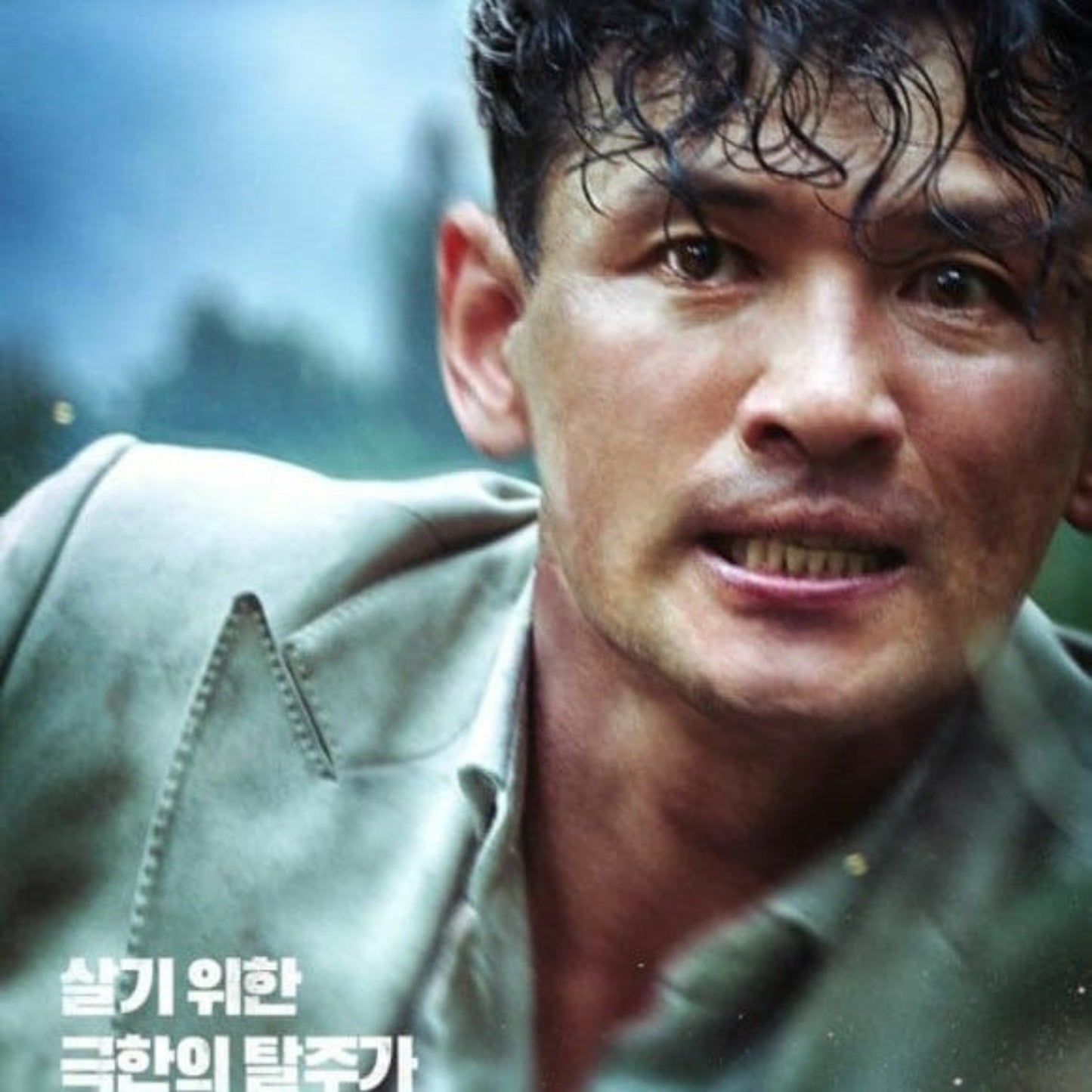人質 韓国トップスター誘拐事件 DVD 韓国映画