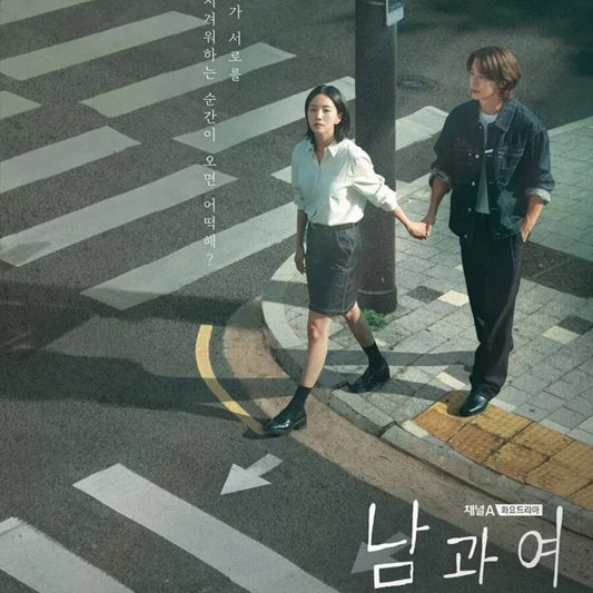 男と女 ～7年目のジレンマ～ DVD Blu-ray