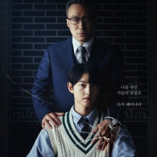 財閥家の末息子 DVD/Blu-ray