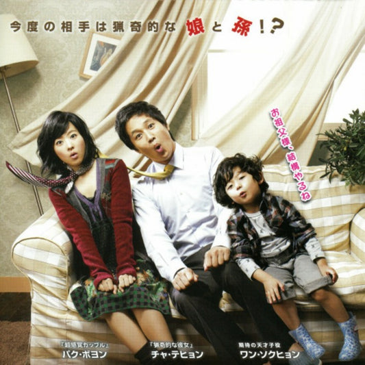 加速スキャンダル DVD 韓国映画
