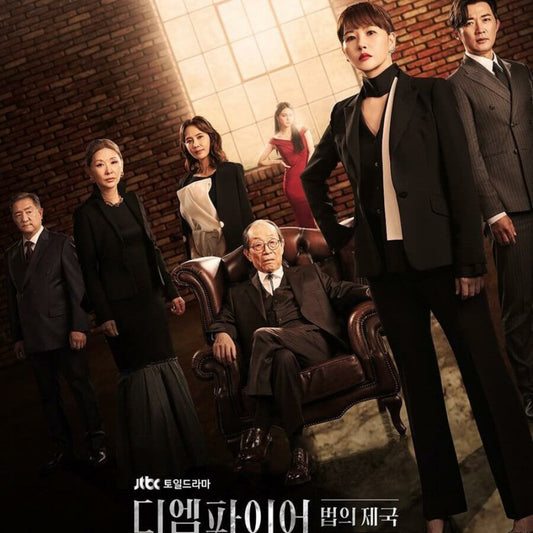 ザ・エンパイア：法の帝国 DVD Blu-ray