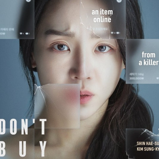 ターゲットー出品者は殺人鬼ー DVD 韓国映画