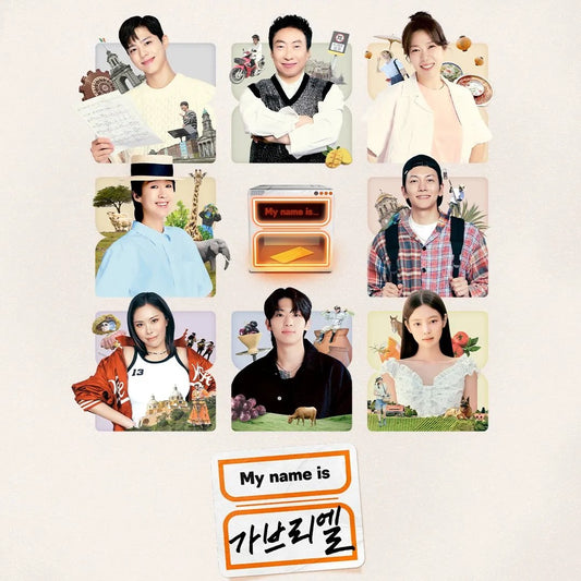 My name is ガブリエル DVD 韓国バラエティ