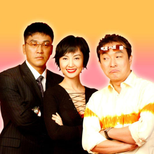 メン家の全盛時代 DVD