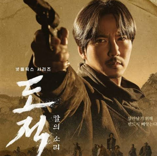 剣の詩 DVD Blu-ray