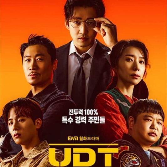 私たちの町の特殊部隊 DVD Blu-ray