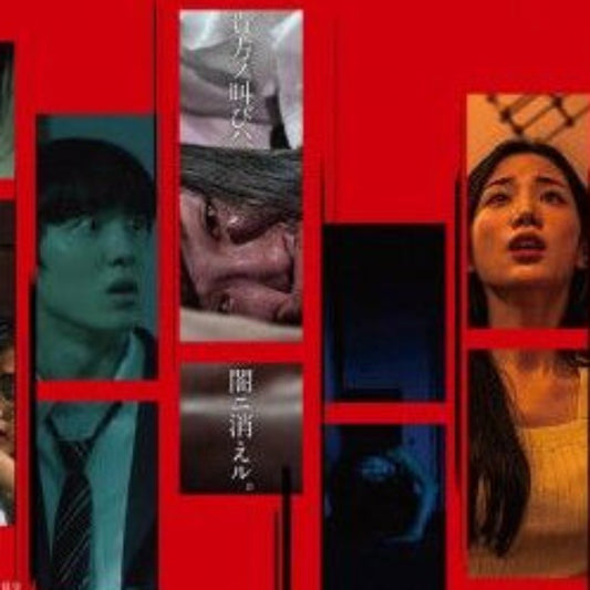 ヨガ学院 死のクンダリニー DVD 韓国映画