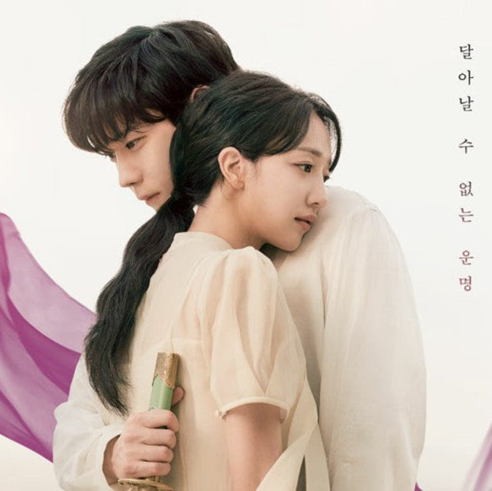 昼に昇る月 DVD Blu-ray