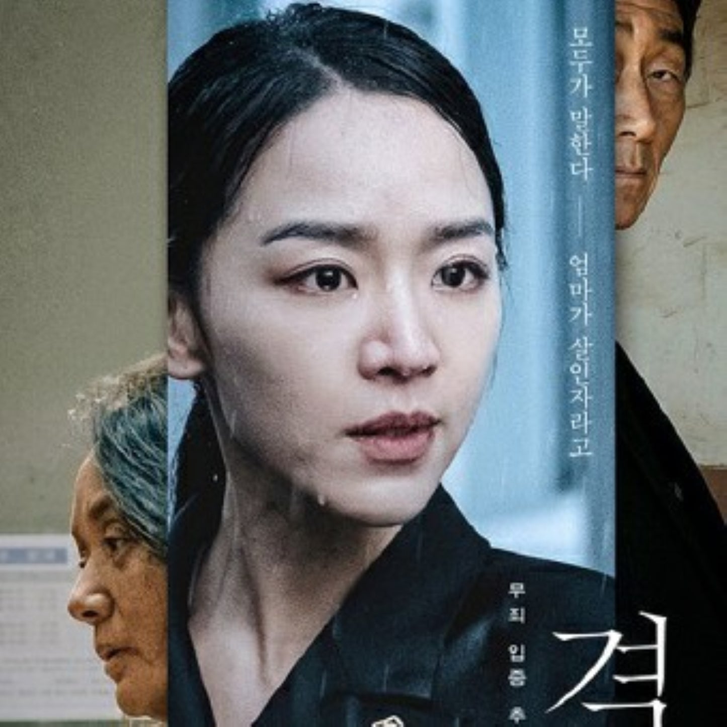 潔白 DVD 韓国映画