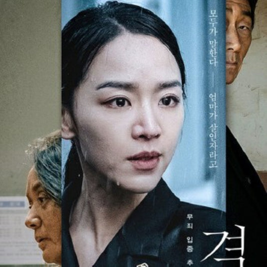潔白 DVD 韓国映画