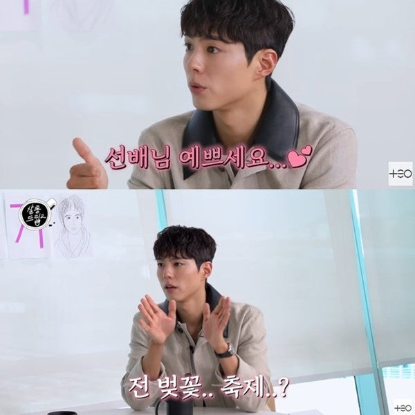 サロンドリップ2 DVD 日本語字幕 パク・ボゴム