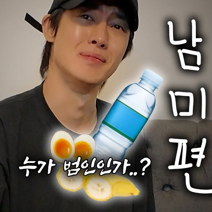 旅行の天才 キム・ヒョンジュン 南米編 DVD | SS501 韓国バラエティ 日本語字幕