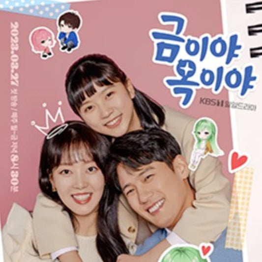 蝶よ花よ Blu-ray