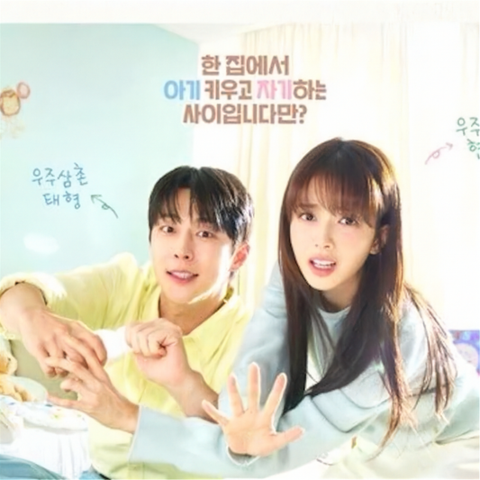 宇宙をあげる DVD/Blu-ray