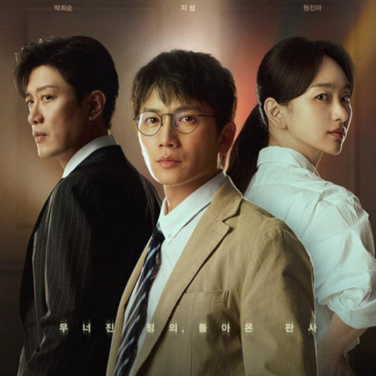 2/中頃予定　二度目の裁判 DVD/Blu-ray