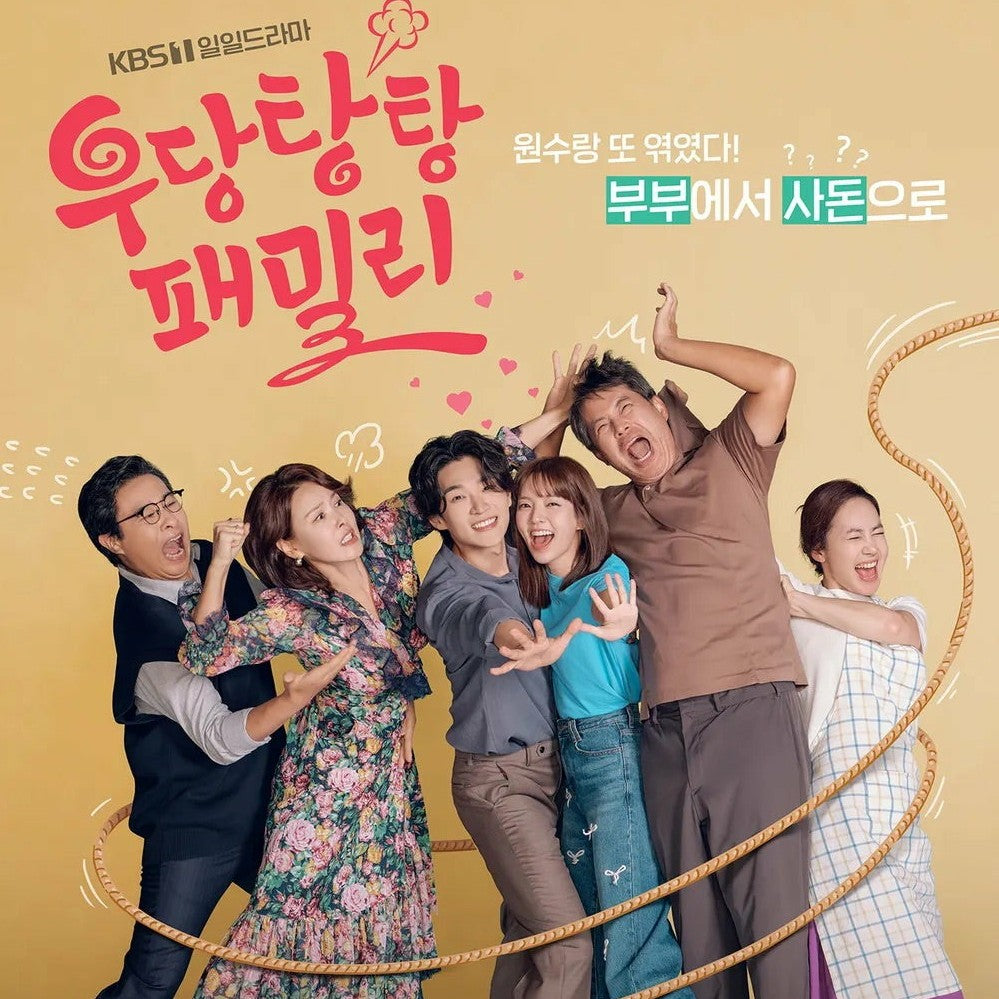 どたばたファミリー Blu-ray