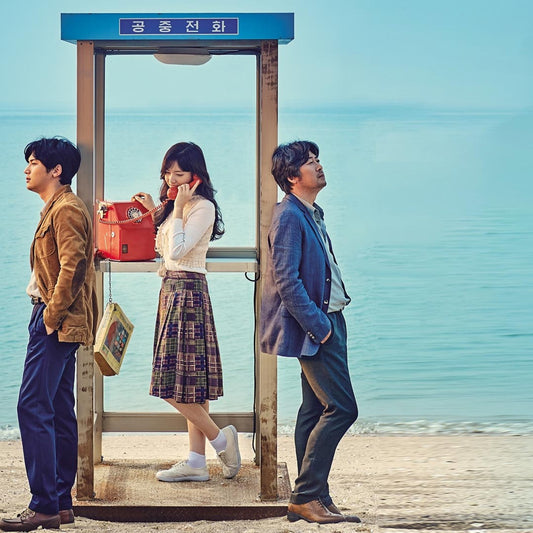 あなた、そこにいてくれますか DVD 韓国映画