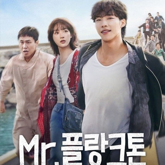 Mr.プランクトン DVD Blu-ray