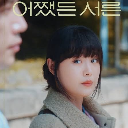 私の30歳 短編ドラマ DVD