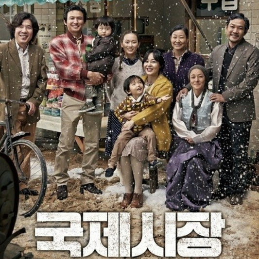 国際市場で逢いましょう DVD 韓国映画