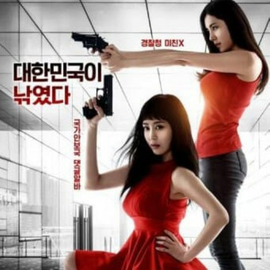 パートタイム・スパイ DVD 韓国映画