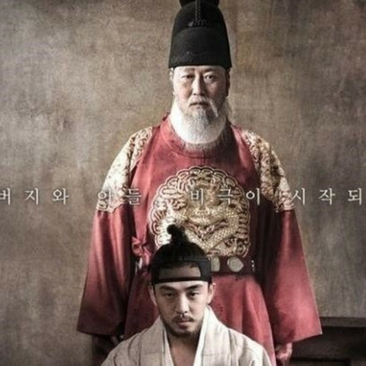 王の運命 -歴史を変えた八日間- DVD 韓国映画