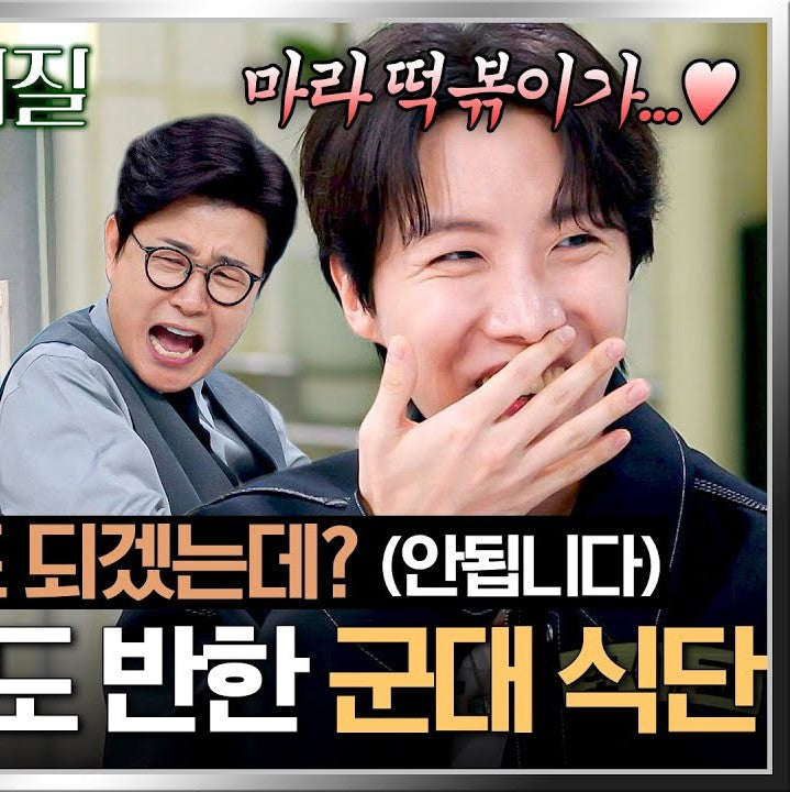 冷蔵庫をよろしく DVD | J-HOPE ホ・ソンテ 日本語字幕 韓国バラエティ