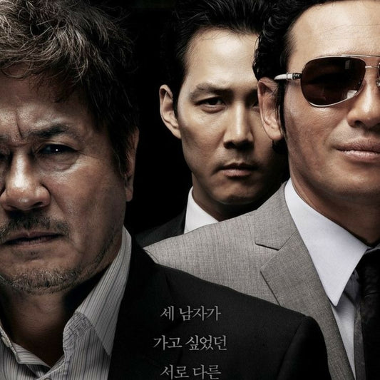 新しき世界 DVD 韓国映画