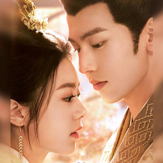 【華流】度華年（どかねん）The Princess Royal Blu-ray