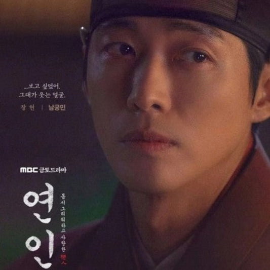 恋人(最愛の人)パート2 DVD Blu-ray