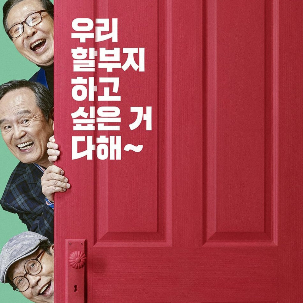 ビー・バップ・ア・ルーラ／人生を楽しむ方法 DVD 韓国映画