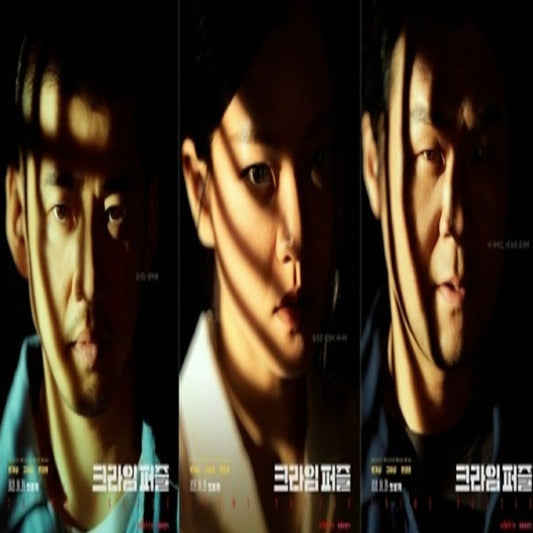 クライムパズル DVD/Blu-ray