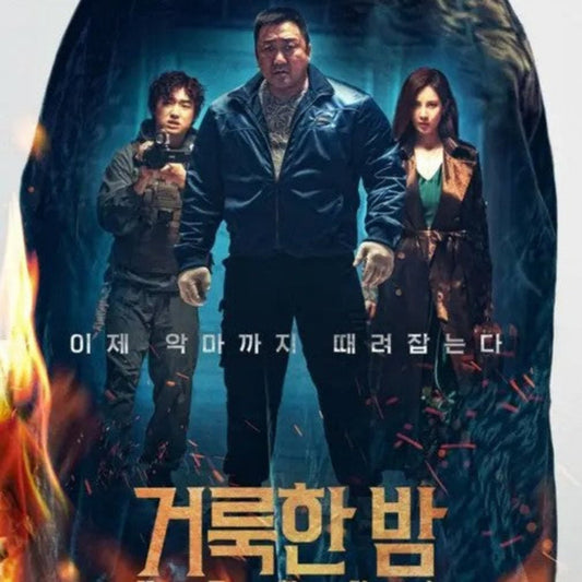 悪魔祓い株式会社 DVD 韓国映画