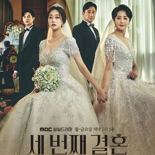 三番目の結婚 Blu-ray