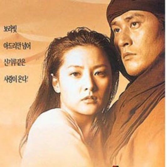 インシャラ DVD 韓国映画