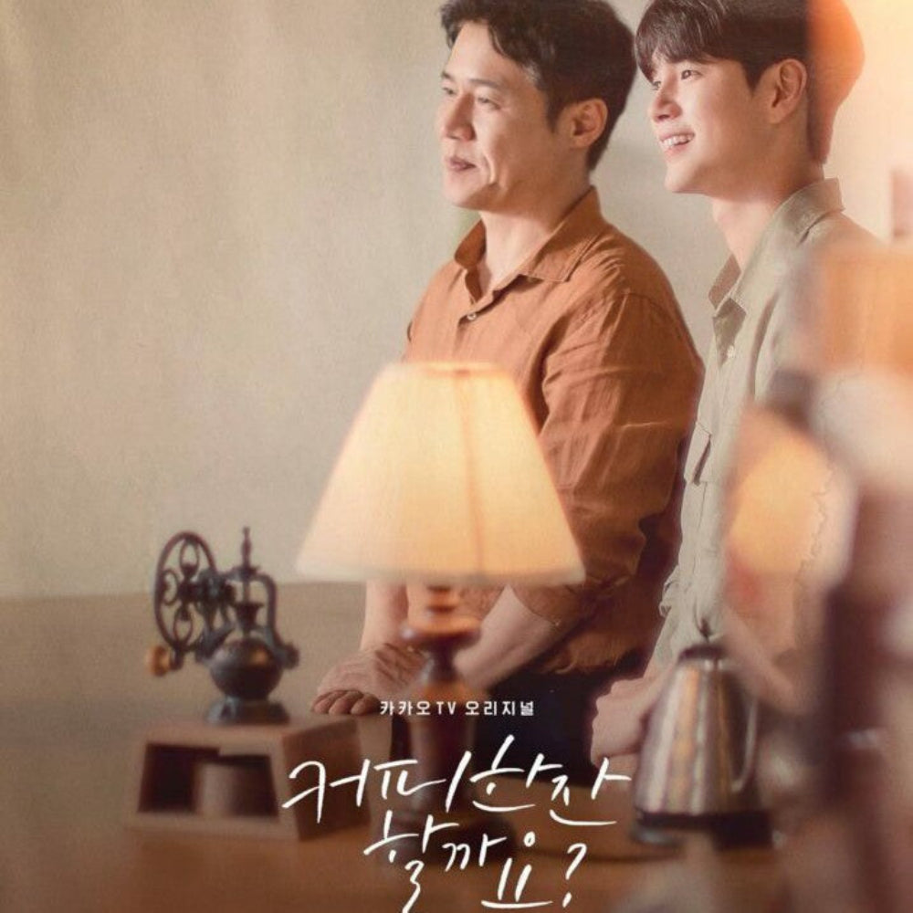 コーヒーを飲みましょうか? DVD Blu-ray