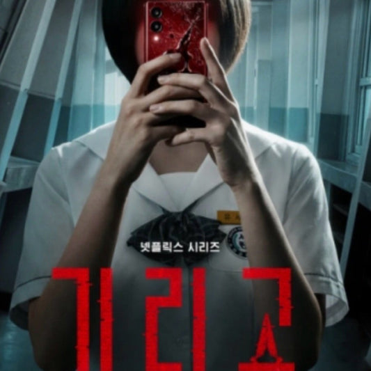 キリゴ DVD/Blu-ray