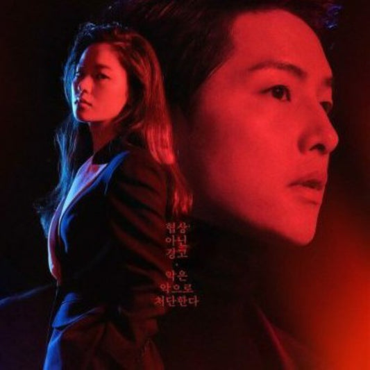 ヴィンチェンツォ DVD/Blu-ray