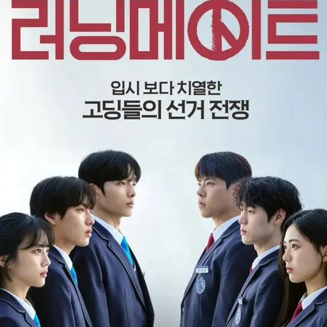 ランニングメイト DVD Blu-ray