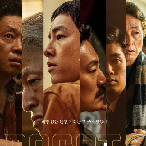 ボゴタ:彷徨いの地 DVD 韓国映画