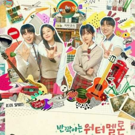 輝くウォーターメロン DVD Blu-ray