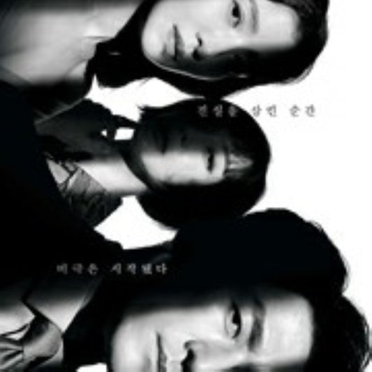 ザ・ロード：1の悲劇 DVD/Blu-ray