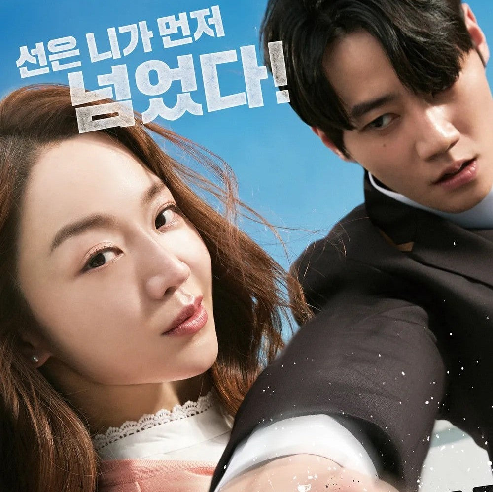 勇敢な市民 DVD | シン・ヘソン主演 社会派アクション 日本語字幕 韓国映画