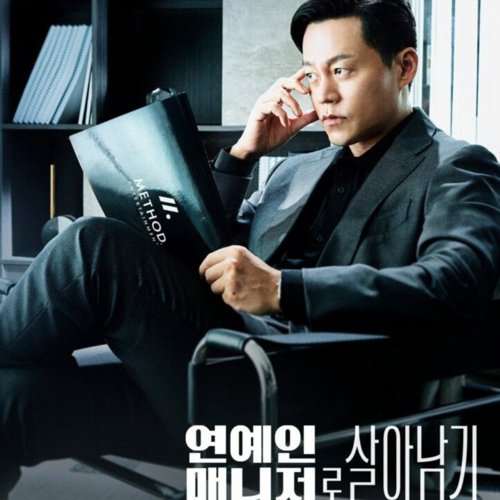 エージェントなお仕事 DVD/Blu-ray