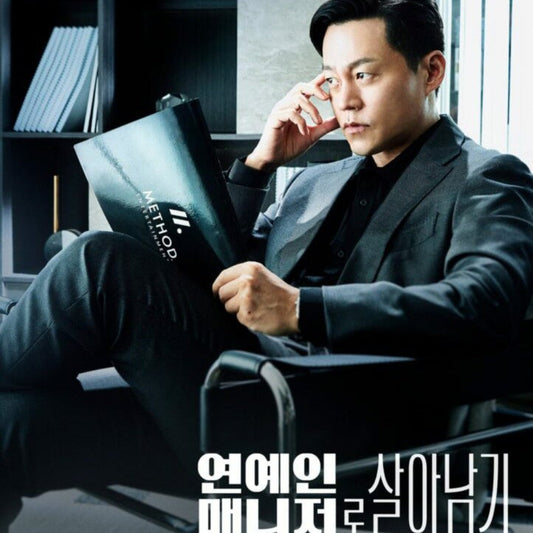 エージェントなお仕事 DVD/Blu-ray