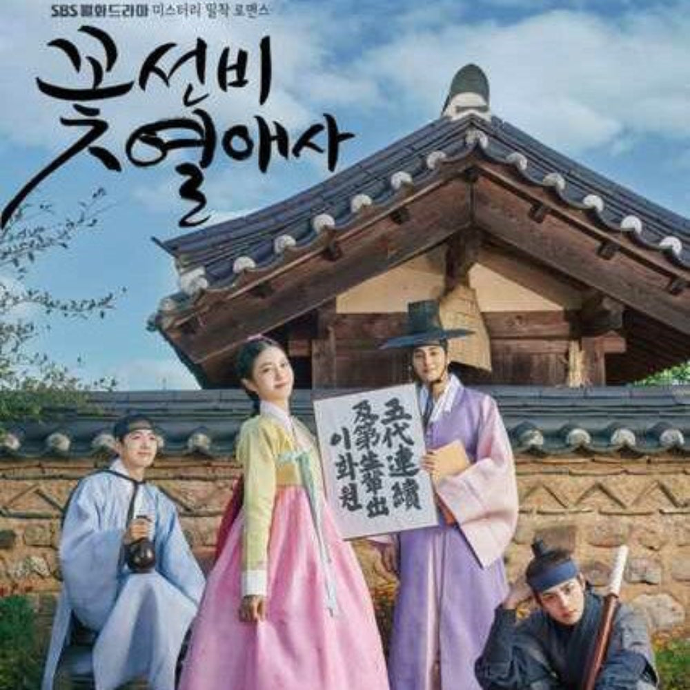 コッソンビ熱愛史 DVD/Blu-ray